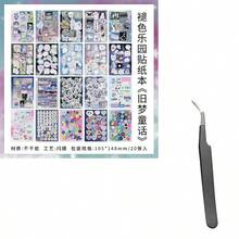 1pc Adhesive Creative Sticker Book + 1pc Tweezers, Student DIY Creative Decoration Stickers, Faded Paradise Ins-Style Pattern DIY Planner Phone Case Decoration - A - View 8