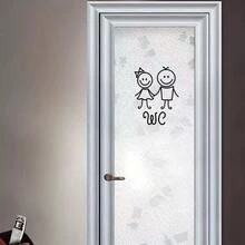 1pc Minimalist Style Wall Sticker. 17*13cm Self‑Adhesive PVC Material Decal, Simple Line Drawing Boy Girl Stick Figure We Letter Pattern, Household Home Decor For Cafe Bedroom Restroom Glass Door Art Decoration. - Multicolor - View 2