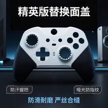 Compatible con Carcasa de Controlador One Elite 2 Placa Frontal de Controlador Elite de 2da Generación - Ver 1
