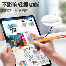 Apple Pencil 3 USB-C Silicone Soft Protective Sleeve Case - Multicolor - View 4
