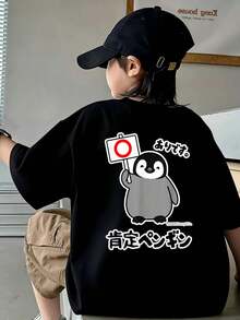 Tween Boys T-Shirts - Black - View 1