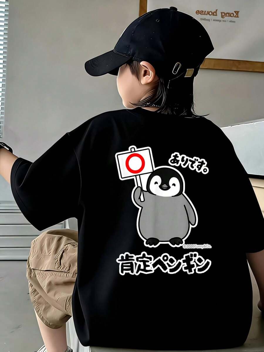 Tween Boys T-Shirts - Black - View 1