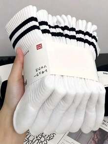 1/3/5/10 Pairs Moisture-Wicking Breathable Casual Knit Socks, Unisex Invisible Socks, Solid Color Yoga Socks - White - View 1