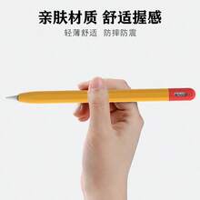 Apple Pencil 3 USB-C Silicone Soft Protective Sleeve Case - Multicolor - View 7