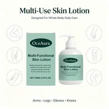 OceAura 1 Box/2 Boxes 100ml Multi-Purpose Body Lotion, Daily Moisturizing & Nourishing Emulsion, Creates Soft, Smooth & Healthy Skin, Lightweight & Non-Greasy, Fast-Absorbing, Full Body Hydration, Silky & Refreshing, Portable Travel Size, Perfect Holiday Gift - 100ml - View 3