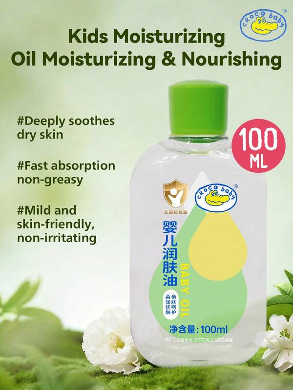 溫和舒緩護膚 CROCO Baby 嬰兒保濕油 1 瓶 100ml 天然親膚成分 保濕補水 舒緩乾燥肌 適用於嬰兒與幼兒 全身使用