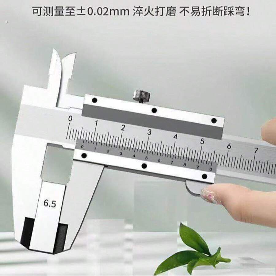 工業用高精度機械式游標卡尺 小型家用測量工具 - 遊標卡尺 - 查看 1