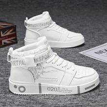 男士青少年休闲运动鞋，中帮印花，时尚白鞋 - 白色 - 查看 2