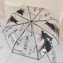 全自動開關 PVC 透明傘，8 根傘骨防風透明折疊傘，適合雨天戶外使用 - 塗鴉彩繪 - 查看 4