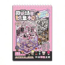 Tirado 微縮場景收藏書 4.0 風景貼紙 3D 分層小貼紙 3D 視覺微縮房屋 - 合集本4.0+鑷子 - 查看 4