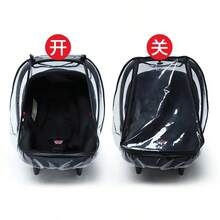 Baby Stroller Replacement Parts - Mosquito Net - View 6