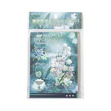 Yu Xian Man You Channel Sticker Collection Book, Die-Cut Edge, Korean Dreamcore Style, Planner Material, DIY Collage - Flower Kernel In the Mist - View 5