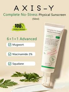 AXIS-Y 零壓物理防曬 - Physical Sunscreen - 查看 2