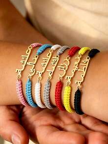 Customized Arabic Name Personalized Braided Rope Bracelet Nameplate Jewelry Gift, Braided Rope Colors Suitable For Birthday, Anniversary, Festival Or Any Special Occasion To Gift To Family, Mother - Gold - View 3