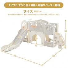[タイプ　A　ブランコ+すべり台+階段]すべり台  キャッスル  大型遊具 すべりだい  スライダー  室内  遊具 バスケットゴール 収納 グレー*ホワイト - 1 - チェックする 3