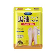 1 buah Masker Kaki Minyak Kuda, Masker Perawatan Kaki Pelembap, Formula Hidrasi dan Menutrisi, Perawatan Kulit Kering dan Kasar, Kaki Halus dan Lembut, Perawatan Pelembap Kaki Harian - Berapa banyak - View 8