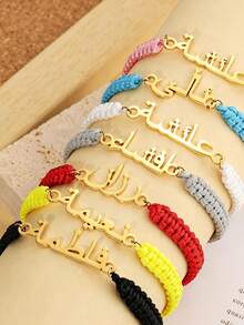 Customized Arabic Name Personalized Braided Rope Bracelet Nameplate Jewelry Gift, Braided Rope Colors Suitable For Birthday, Anniversary, Festival Or Any Special Occasion To Gift To Family, Mother - Gold - View 8