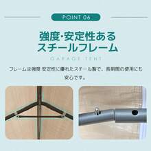 [·防水 上開きドア]テント 車庫テント ガレージテント 3*6m ガレージテント カーポート 軽自動車用 大型 車 駐車 スチール製 頑丈 仮設倉庫 タープテント[ブラック] - 1 - チェックする 9