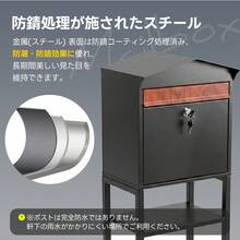 置き型 スタンド かご付きポスト鍵付き 玄関前 収納 スタンドポスト ポスト 北欧 一戸建て用  スタンドポスト メールボックス A4対応 新聞受け 高級 おしゃれ[グリーン] - 1 - チェックする 9
