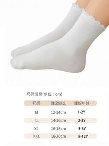 5雙兒童襪，純色平織蕾絲飾邊，極簡時尚百搭親膚舒適柔軟透氣休閒運動襪，適合日常穿著、旅行、返校季 - 白色 - 查看 4