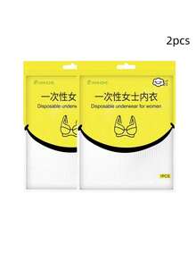 1pc Disposable Women's Underwear For Travel And Business Trips, No-Wash Bra, Portable Vest-Style Daily Disposable Bra, Individually Packaged - View 7