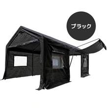 [·防水 上開きドア]テント 車庫テント ガレージテント 3*6m ガレージテント カーポート 軽自動車用 大型 車 駐車 スチール製 頑丈 仮設倉庫 タープテント[ブラック] - 1 - チェックする 7