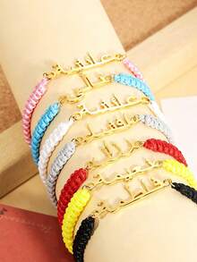 Customized Arabic Name Personalized Braided Rope Bracelet Nameplate Jewelry Gift, Braided Rope Colors Suitable For Birthday, Anniversary, Festival Or Any Special Occasion To Gift To Family, Mother - Gold - View 7