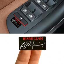 2 Pieces Arabic Islamic Car Stickers | Decorative Car Decals Suitable For All Vehicles, Made Of Vinyl Material - A - View 3