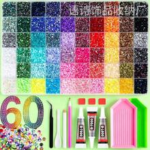 60,000顆 60色水鑽套裝附工具,3mm彩色樹脂水鑽,平底樹脂寶石,適用於手工DIY衣飾、鞋子、臉部彩妝、保溫杯 - 多色 - 查看 13