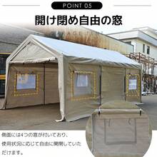 [·防水 上開きドア]テント 車庫テント ガレージテント 3*6m ガレージテント カーポート 軽自動車用 大型 車 駐車 スチール製 頑丈 仮設倉庫 タープテント[ブラック] - 1 - チェックする 3