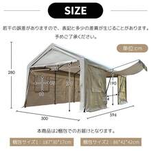 [·防水 上開きドア]テント 車庫テント ガレージテント 3*6m ガレージテント カーポート 軽自動車用 大型 車 駐車 スチール製 頑丈 仮設倉庫 タープテント[ブラック] - 1 - チェックする 11