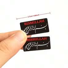 2 Pieces Arabic Islamic Car Stickers | Decorative Car Decals Suitable For All Vehicles, Made Of Vinyl Material - A - View 10