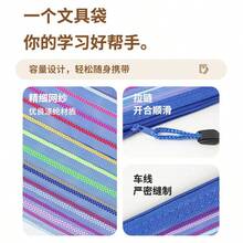 6/10/20pcs Colorful Plastic Mesh Zipper Storage Bags, Transparent Mesh Design For Stationery, Office Supplies, Parts, Cosmetics Organization And Classification - Color - View 4