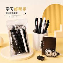 1 Set Highly Attractive Black And White Stationery Set Holiday Gift Pack Student Graduation Gift Learning Supplies Stationery Souvenir - Sets - View 3