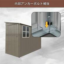 物置 屋外  戸外収納庫  スチール  幅121*奥行き281*高180 サイドドア 片開き戸 換気口付き  防さび ベランダ 防水  ガーデニング 庭 - 1 - チェックする 10
