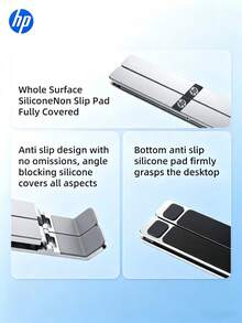 HP 1-Piece Portable Laptop Stand, Foldable Adjustable Laptop Riser, Suspension Lifting Design, Heat Dissipation & Anti-Slip Notebook Support - View 8