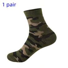 3 Pairs Camouflage Style Men's Sports Mid-Calf Socks - Multicolor - View 12