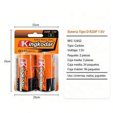 Kids Batteries - 2-section 1.5V D-type Battery - View 3