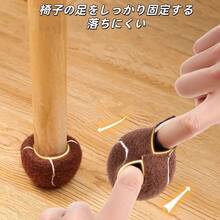 椅子足カバー 家具足キャップ テーブル足保護キャップ テニスボール型 十字開口 フェルト 静音 騒音防止 滑り止め 耐摩耗 フローリング傷防止 - A - チェックする 3