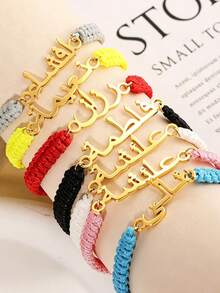 Customized Arabic Name Personalized Braided Rope Bracelet Nameplate Jewelry Gift, Braided Rope Colors Suitable For Birthday, Anniversary, Festival Or Any Special Occasion To Gift To Family, Mother - Gold - View 9