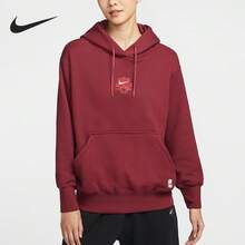 Nike Authentic Sportswear Women's Fashion Loose Fit Pullover Sweatshirt HV8461-677 - HV8461-677 - View 1