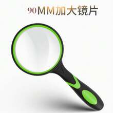 10X Magnifying Glass, Suitable For Elderly And Children, Non-Slip Handheld Reading Magnifier, 75mm Lens, Suitable For Close-Up Work, Green And Orange Observation Hobby - B - View 14