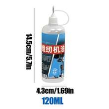 Sewing Machine Oil Commercial Lubricant High-Temperature Lubricating Oil For Door Hinge Garage Household Lock Applications - 30ml - View 8