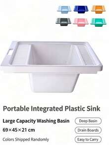 Heavy‑Duty Square Plastic Laundry & Kitchen Wash Basin, 69*45*21cm Multi‑Color Optional Embedded Tub, Integrated Dual‑Side Washboard With Side Handle Opening, Multi‑Use Household Container For Clothes, Vegetables And Cookware Washing - Multicolor - View 4