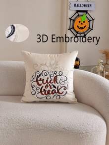 LCUHPCL 1件萬聖節 Trick Or Treat 3D刺繡枕套，適用於客廳、臥室、沙發、汽車及其他環境 - 米色 - 查看 2