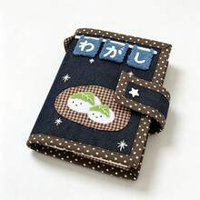 Sampul Buku Kain Denim Vintage, Sampul Buku Catatan Kain Buatan Tangan Patchwork Mochi yang Lucu, Kotak Pelindung Buku Catatan Dekoratif Ukuran A6 - A - View 5
