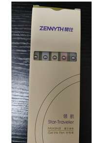 5支快乾凝膠墨水筆 0.020英吋細尖可伸縮黑色圓珠筆 5入莫蘭迪色系 辦公學校用品 女生禮物 開學文具 - 長方形 - 查看 10