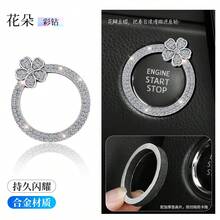 1pc Flower Rhinestone Car Engine Start Stop Button Ring, Bling Crystal Floral Push Start Button Cover Trim, Cute Car Interior Accessories For Women - One-touch Start Decorative Ring Flower Design - View 11
