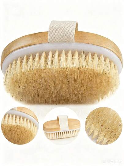 1pc Practical Minimalist Light Brown Body Scrub Brush, Soft Natural Bristles, Dry & Wet Use, Exfoliating & Soothing Skin, Suitable For Bathroom Bathing, Dry Brushing, Travel, Daily Body Care, Bath Massage Brush, Perfect For Back To School And Daily Holidays