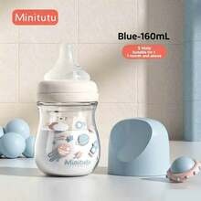 1件 Minitutu First Encounter 新生兒玻璃奶瓶 80ml/160ml 可選，居家與旅行用嬰兒餵哺容器 - 粉紅/藍 - 查看 8